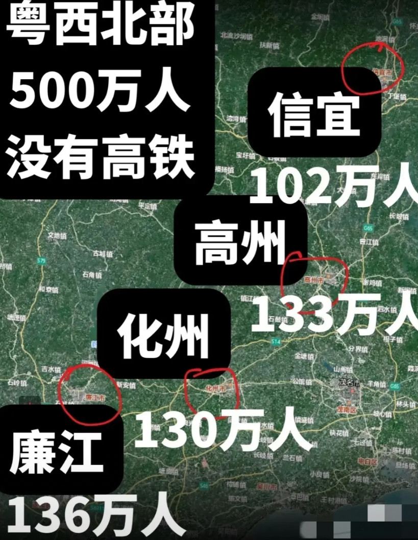 粤西大片人口大县没高铁，省却给梅州砸钱建首条全由省出钱的高铁是梅龙高铁，梅州已