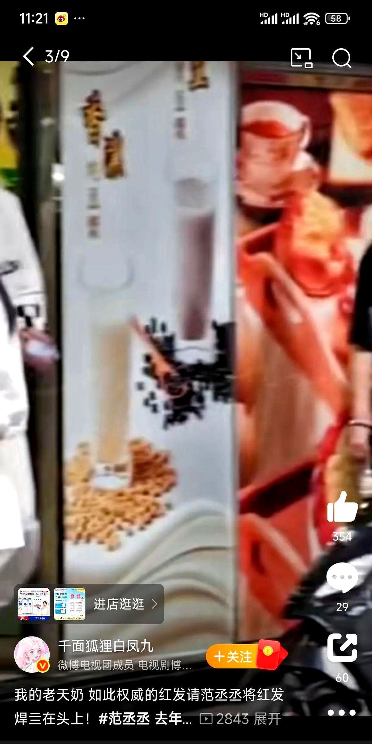 去年的一期跑男，范丞丞站在商店门口，沙溢路过说了句：“跟有病似的站在那”。今年