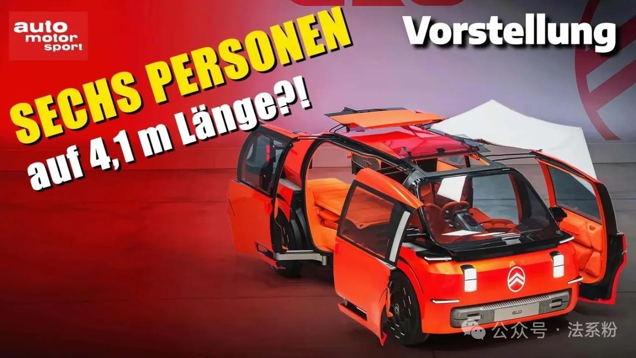 余承东剧透鸿蒙智行首款MPV——智界V9。当前价格40万以上的MPV王者是华为H