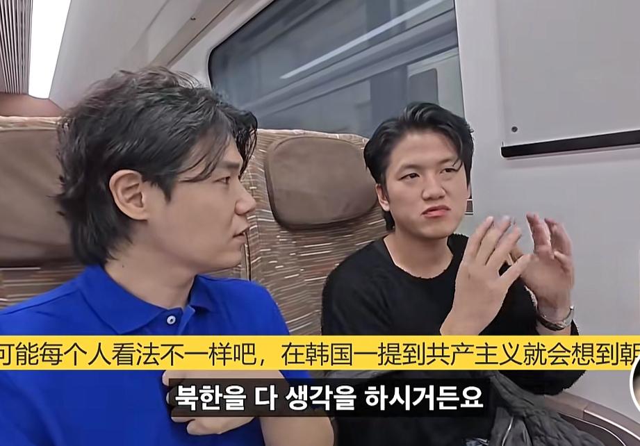 韩国百万博主称对社会主义有抵触情绪，韩国人只要一听社会主义就会让他们想起朝鲜，认
