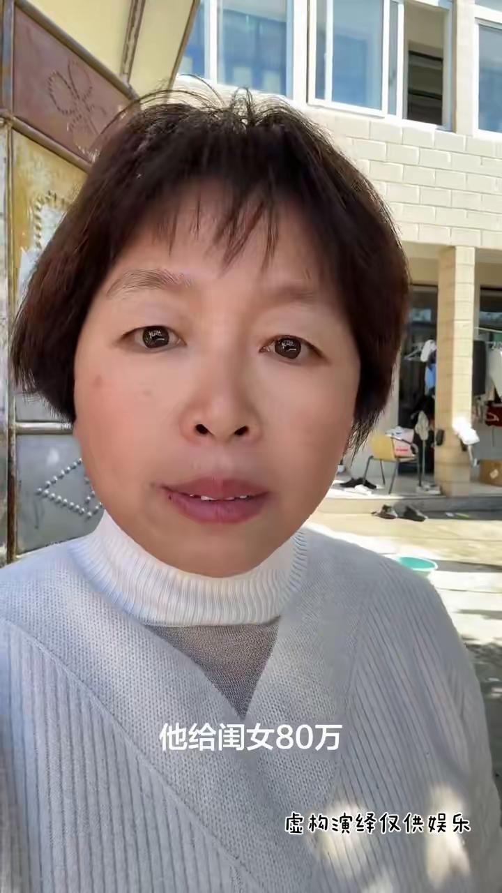 婆婆的两个儿子都在外地工作，定居了。她在她闺女家住了8年了，现在老家拆迁赔偿了1