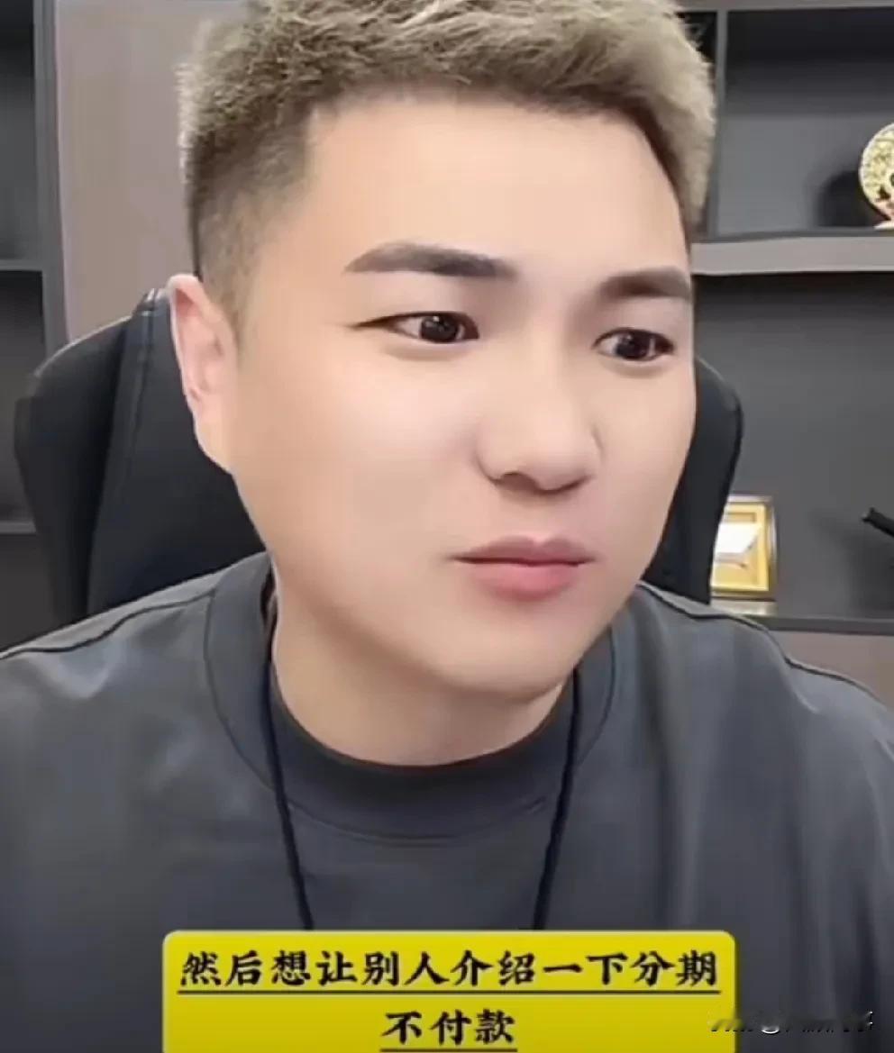 阿宇说仙洋活动请的网红不听老葛摆弄，很尴尬，老葛一个