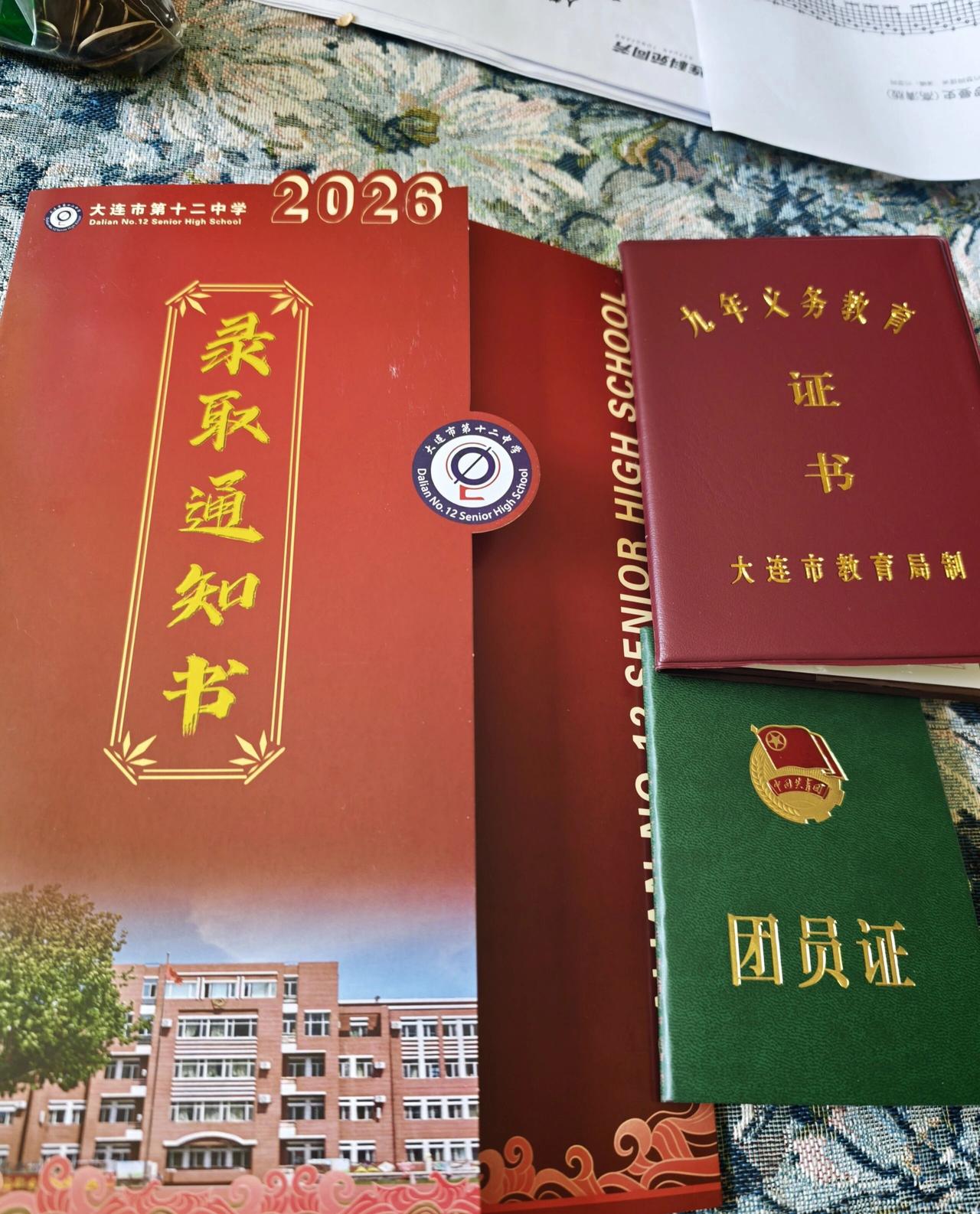 让女儿失落的录取通知书通知书领回来5天了，竟然都没有打开，线上信息录入也不填，这