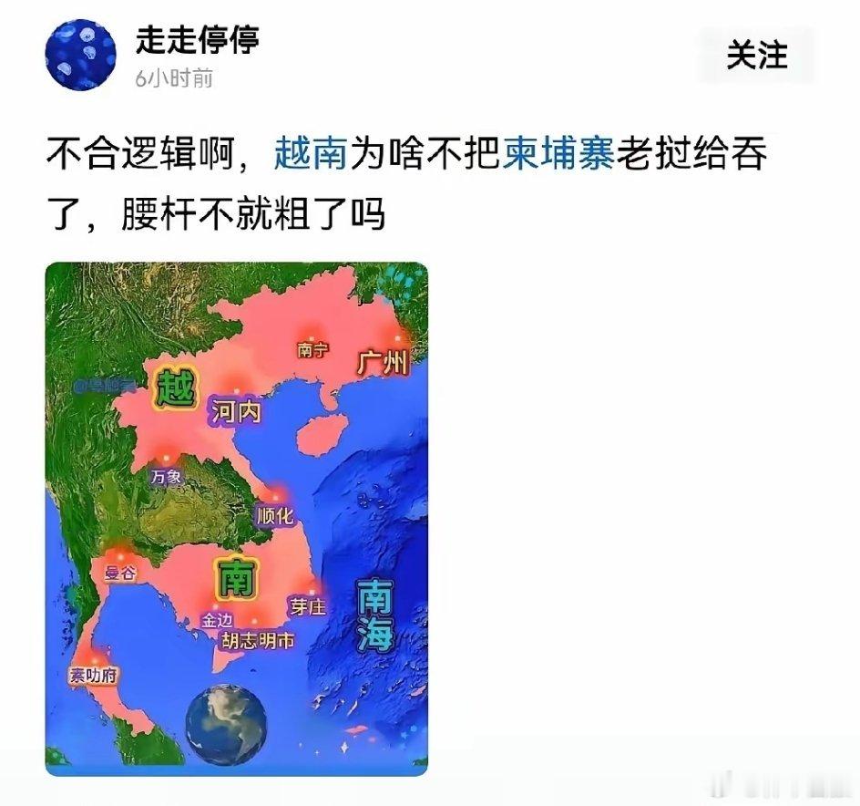 它确实想，79年被我们给揍了一顿。老实了。