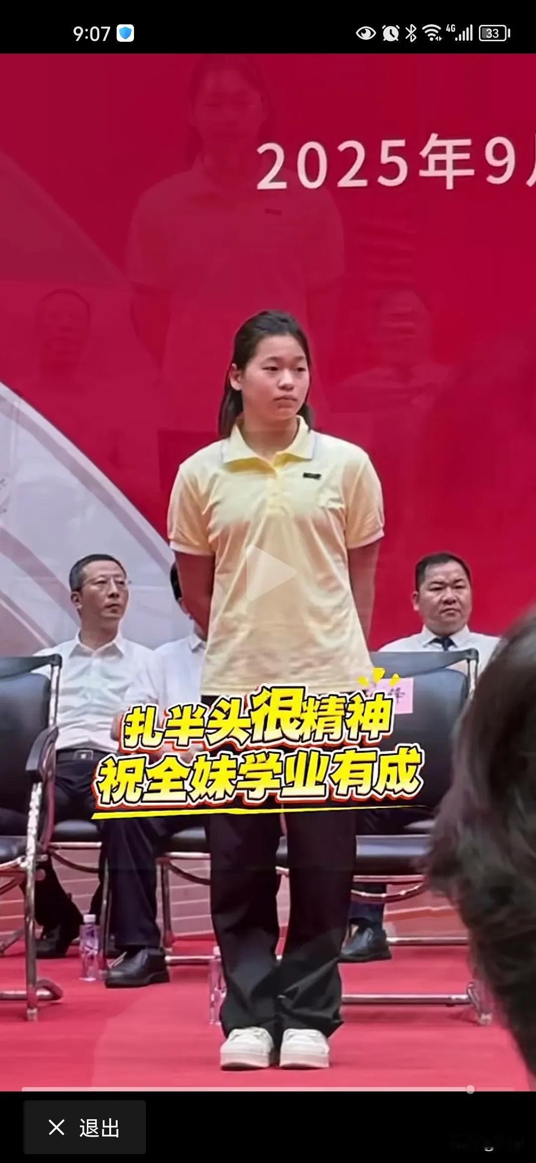 全红婵确实适合跳水，头型是上面很窄，下面很宽，入水时就像子弹头不会激起水花，真是