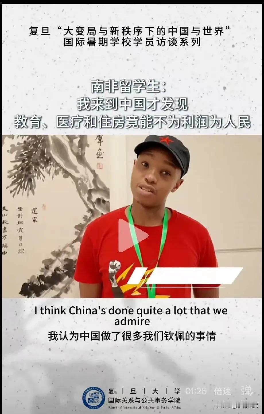 南非留学生，观察的很仔细​​有网友说：​1，他摇头晃脑的说话，像极了中国的