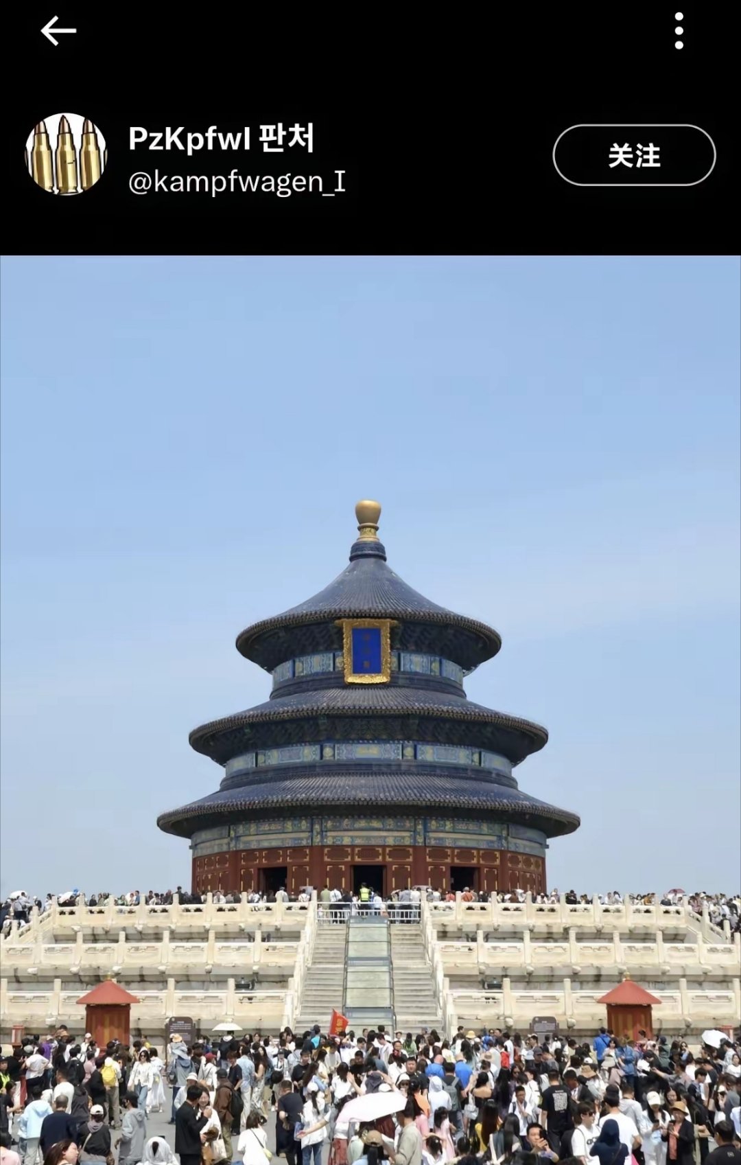 韩国人自己发的中韩两国天坛对比，自己都觉得本国的太寒酸了