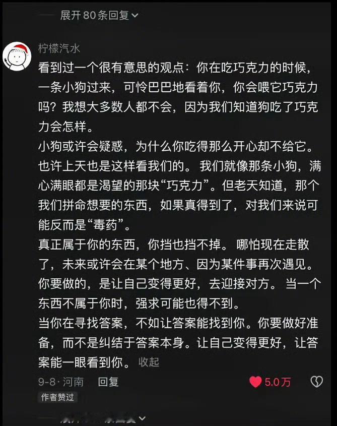 错过也许是命运高抬贵手