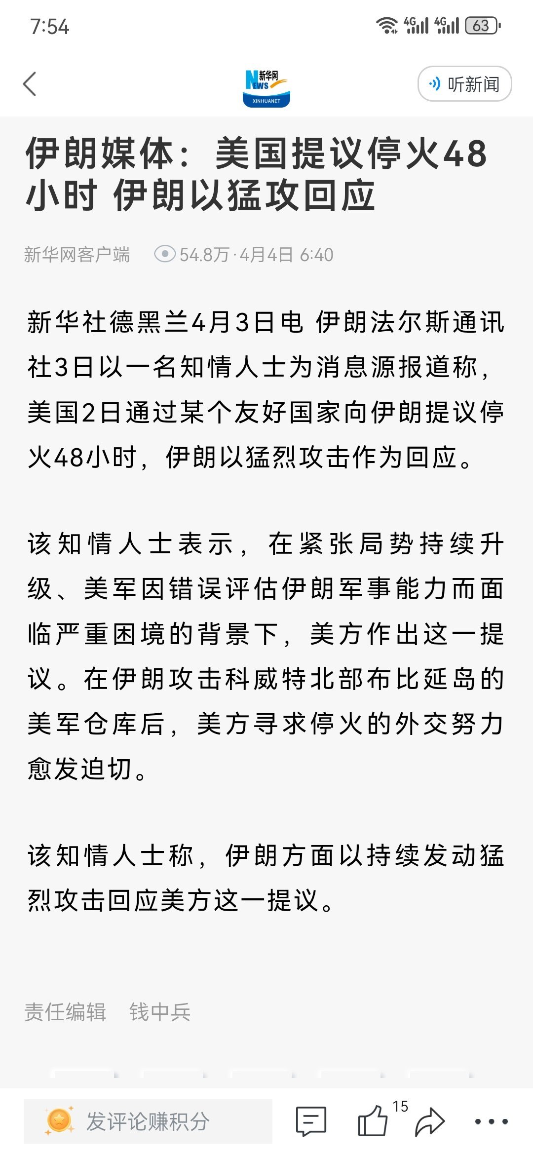 尴不尴尬？难为情不难为情？