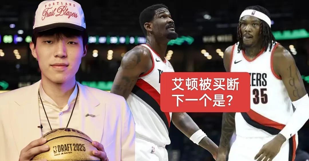 杨瀚森，还没在NBA打1场球，就把状元艾顿PK下去了，下一个是罗威吗？开拓者
