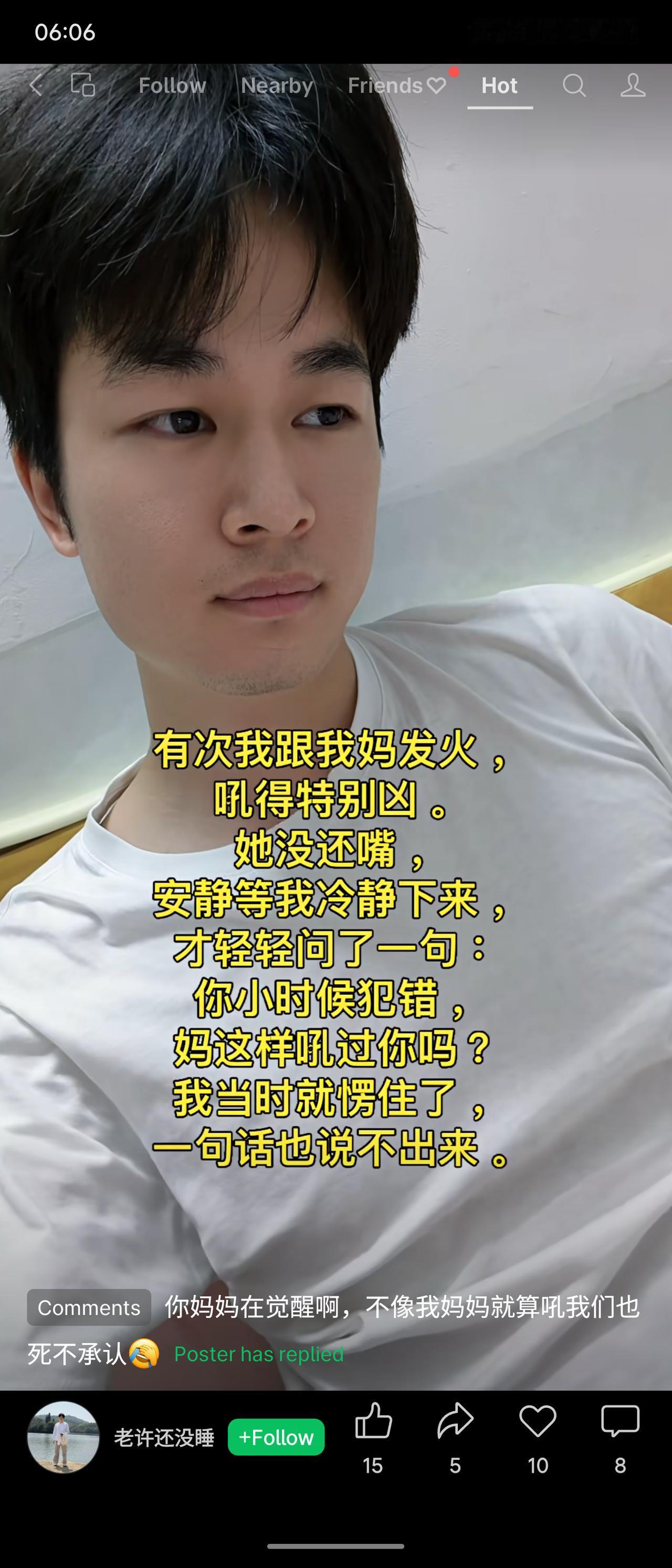 儿子对母亲大吼，母亲没有反击，只轻轻问：“你小时候犯错，妈这样吼过你吗？”儿子瞬