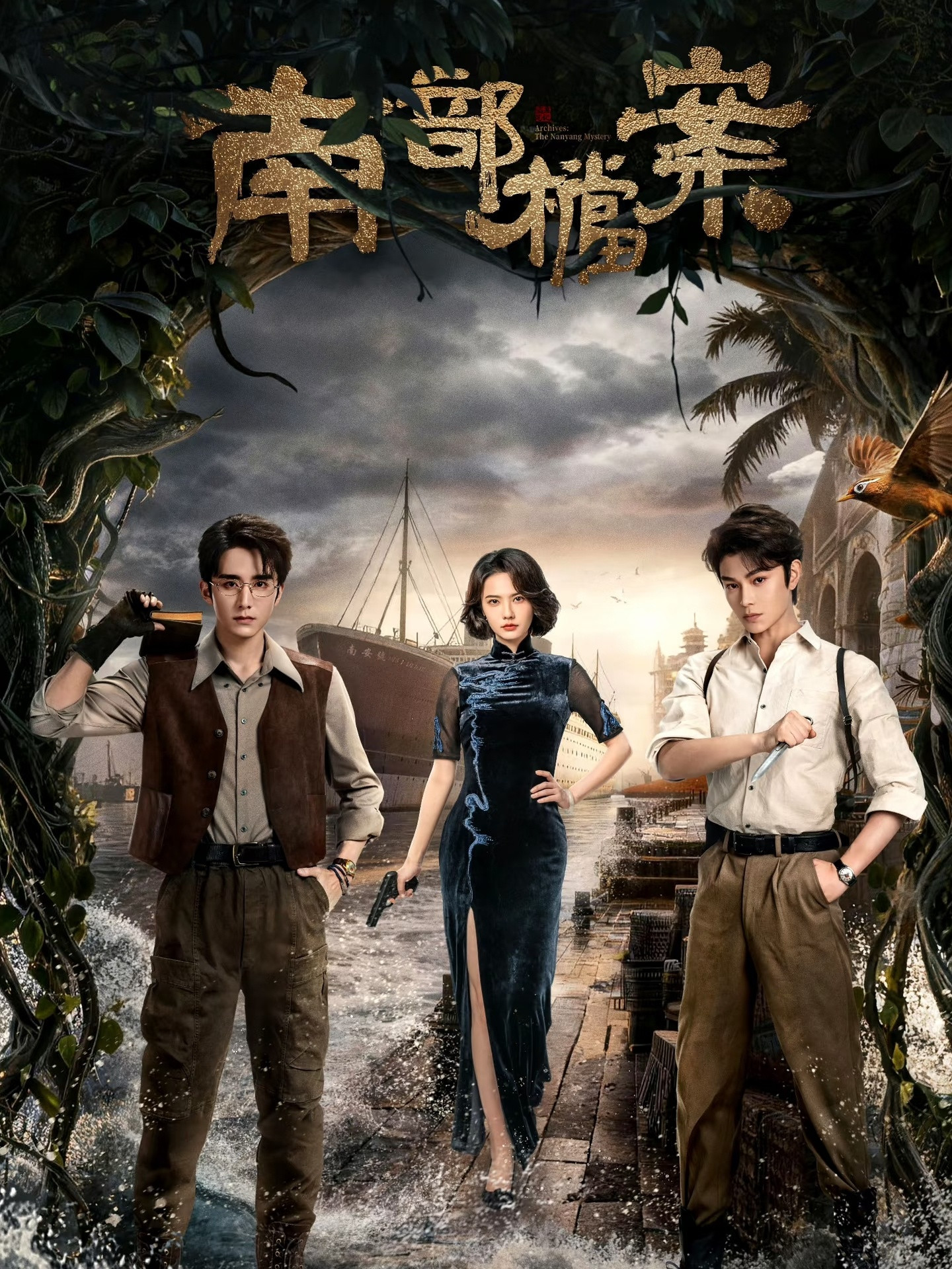 剧荒也不怕！近期看不腻剧TOP6：TOP1《御廷谣》吴谨言×陈哲远TOP2《