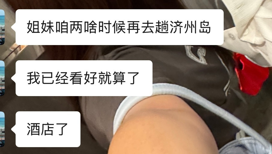不知道我和我这些朋友们小韩签证办来干嘛的首尔也不想去本土演唱会也不看就一个