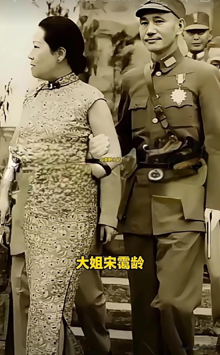 宋霭龄肥胖，可想而知，当时她们的生活有多好！抗战期间，蒋介石曾与宋霭龄同