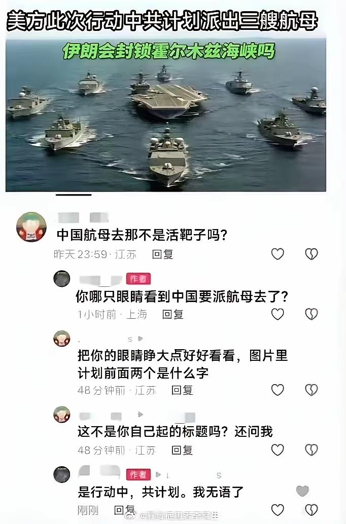 好家伙，你是会断句的[笑着哭]