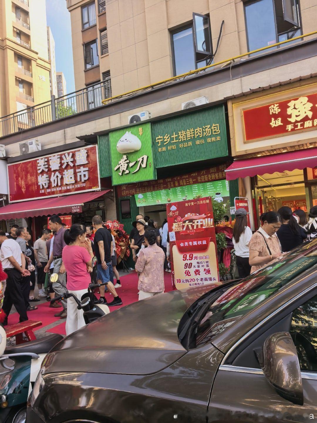 新包子店开张，想着去买两个鲜肉包尝尝（就不该去凑这个热闹）肉包子要等2分钟（其实