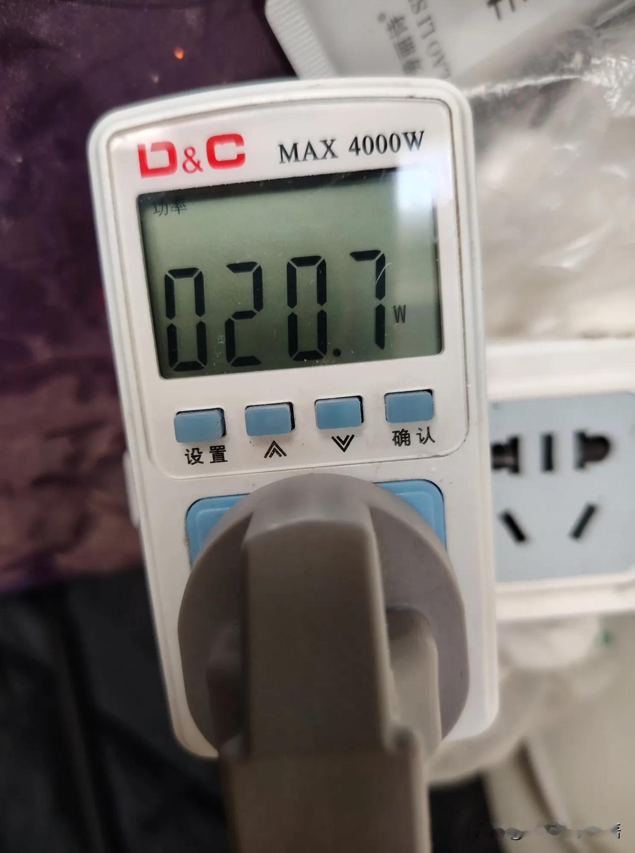 感觉有些离谱！但事实上确实如此！以前怀疑空调一晚上一度电？不可能！直到买了功