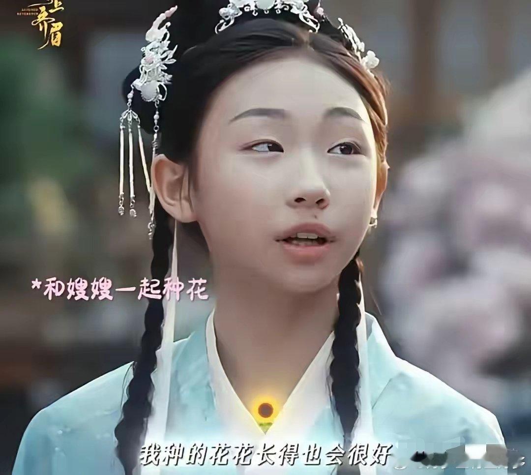 濮存昕11岁外孙女韩子萱也拍戏了，网友对她的长相存争议！但我看看小姑娘还是蛮耐看