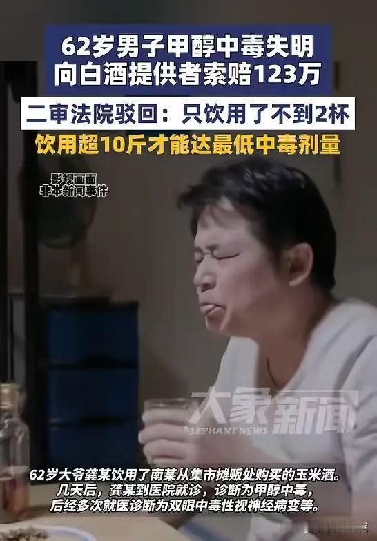 “这下悲剧了！”5月7日报道，陕西咸阳，一名务工大爷干完农活，被雇主热情留下吃饭