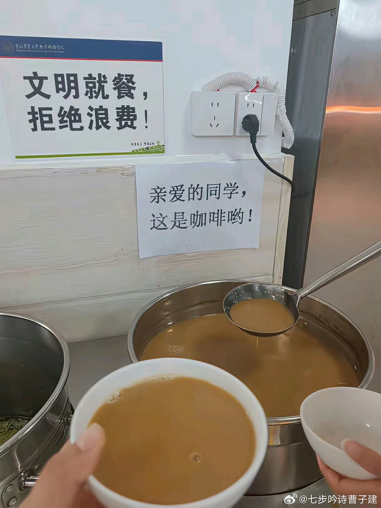 我还以为是沙茶酱