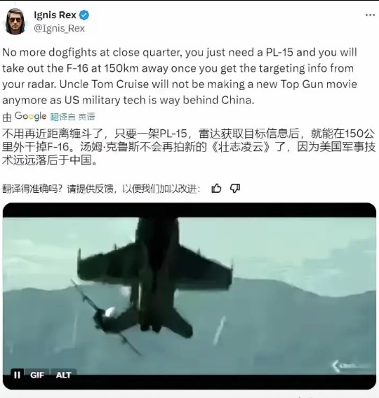 美国人突然开悟了，整得有点不习惯。