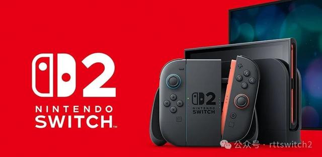 任天堂正积极备货Switch2! 确保新主机首发不会断货