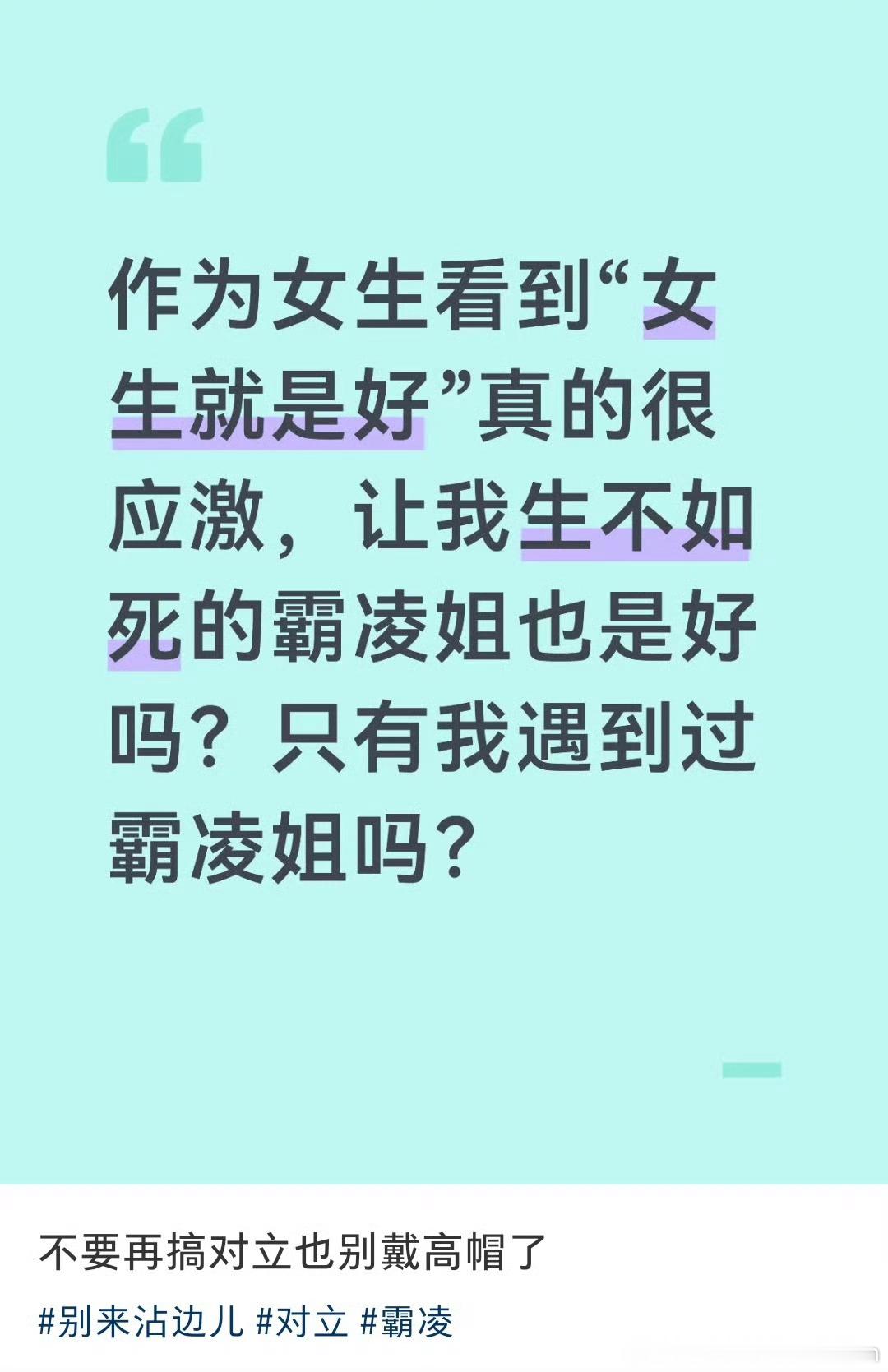 这思维方式颠覆了我的认知