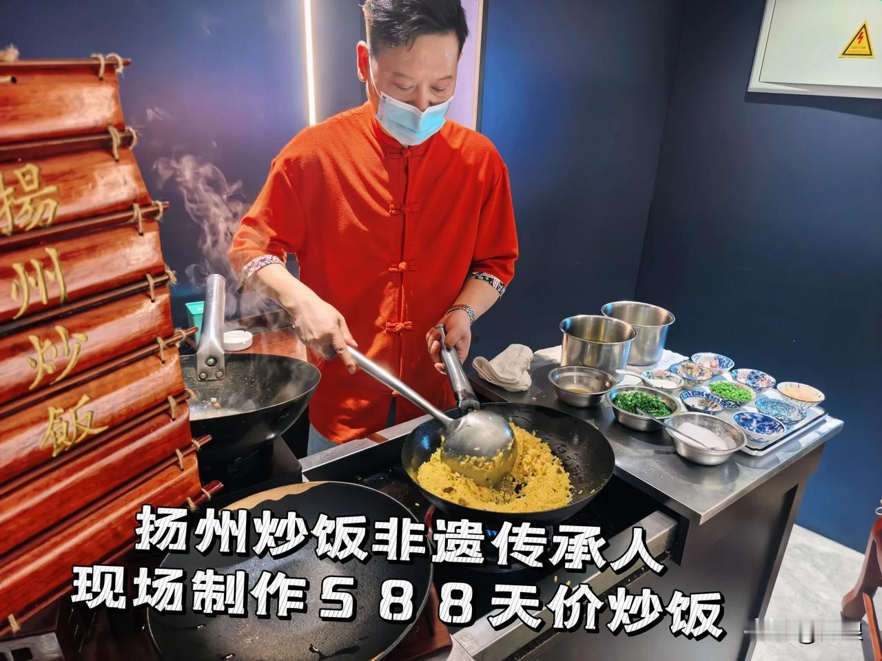 这两天我从炒饭非遗传承人588一份的天价扬州炒饭，吃到街边38块管饱的烟火气，本