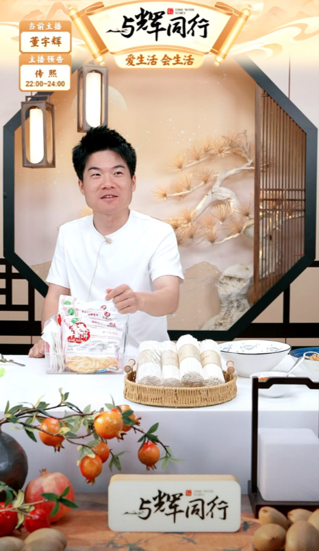 董老师刚透露最近不仅有领导来与辉同行考察还有一些合作商也来考察了用来招待他