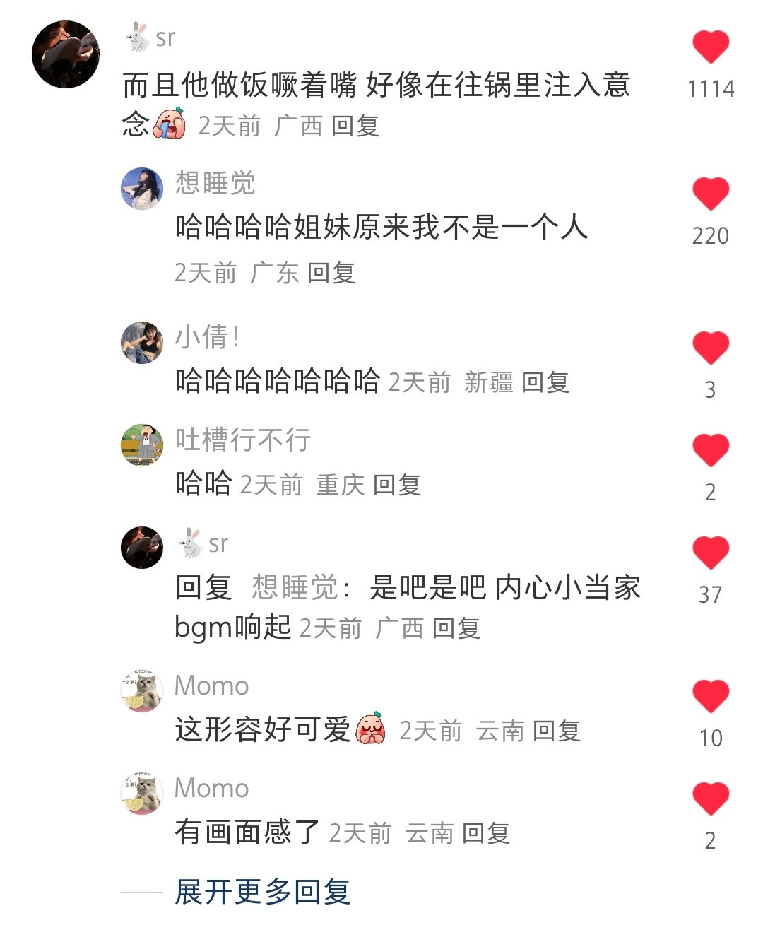 笑亖我了，天天都有新的角度还有这个注入意念，对，你没说错，王鹤棣有灵力，因为他是