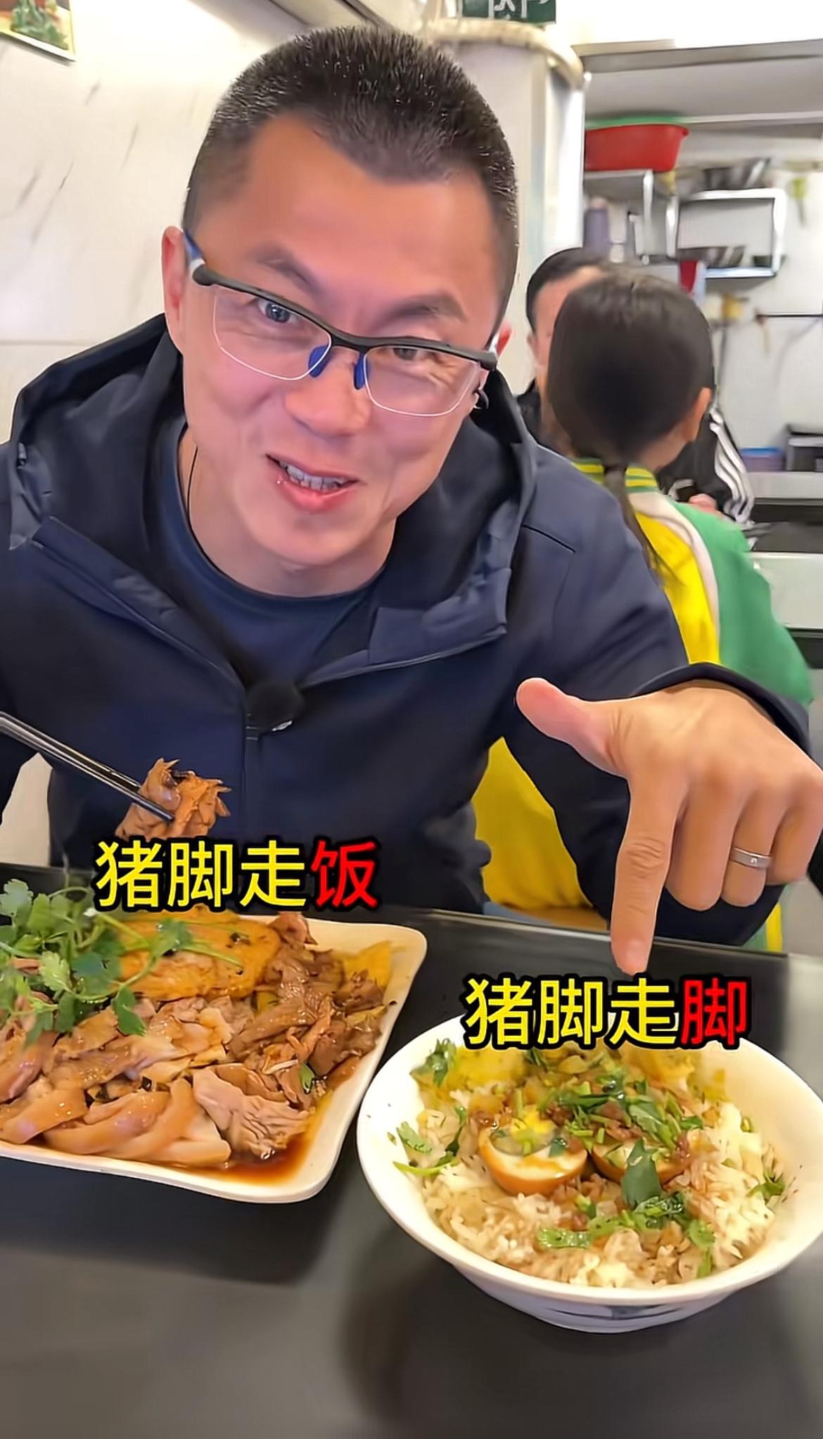 陈震继牛肉面不要面之后，再次上演猪脚饭的生酮吃法，猪脚饭不要饭，这你受得了吗，尤