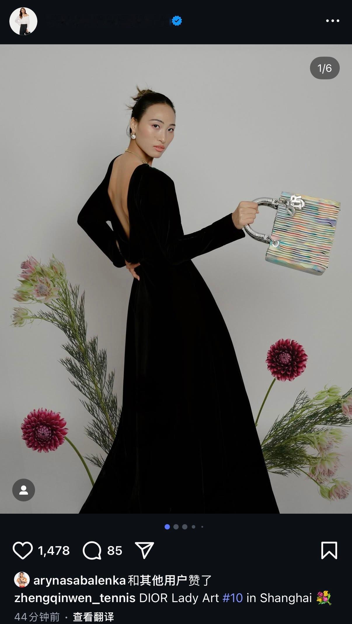 敌蜜真的变闺蜜郑钦文昨晚Dior美照发到ins，萨巴伦卡几乎秒赞👍今年武汉赛开