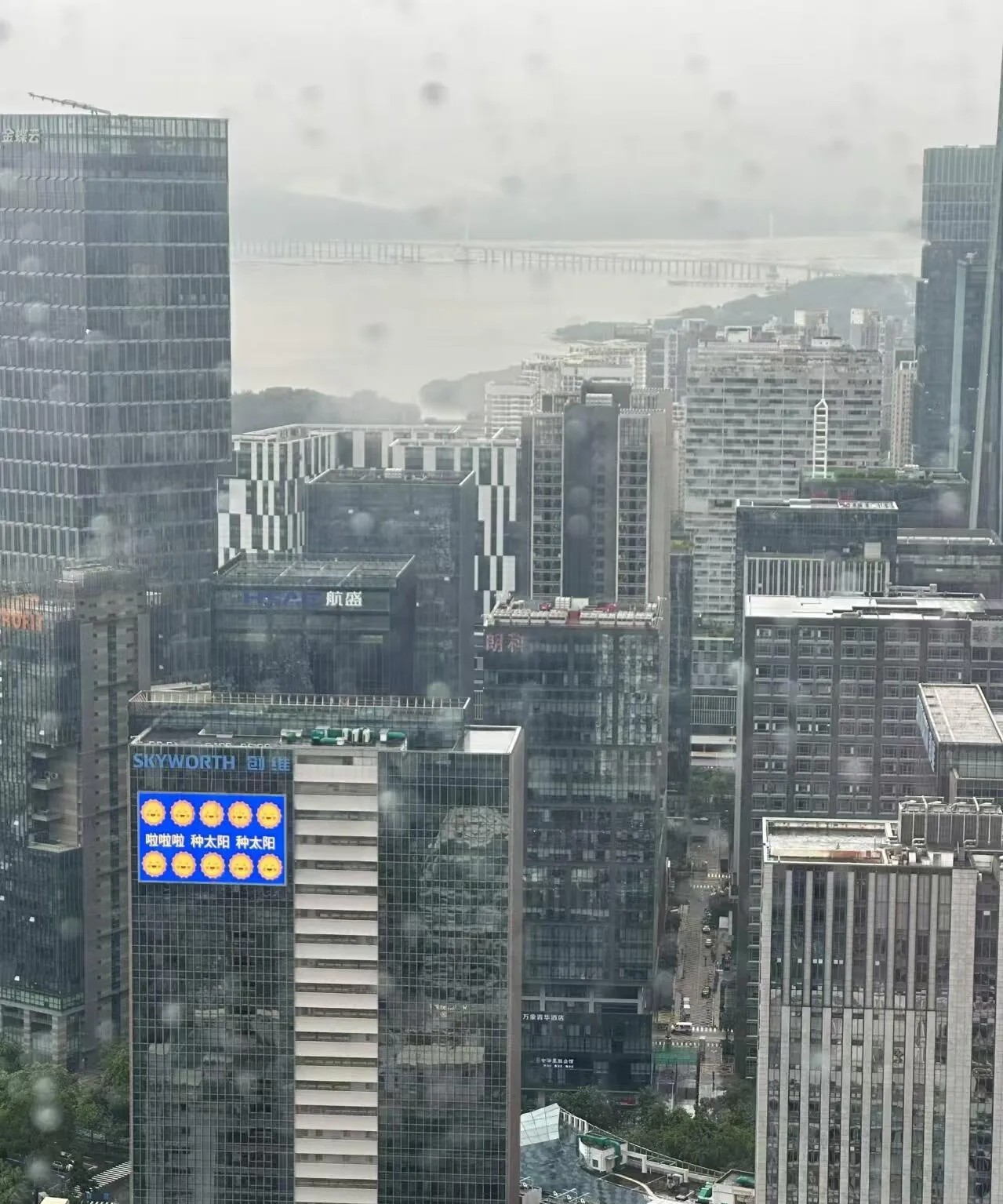深圳暴雨，要被创维笑死！啦啦啦啦种太阳，创维这么搞笑的吗？