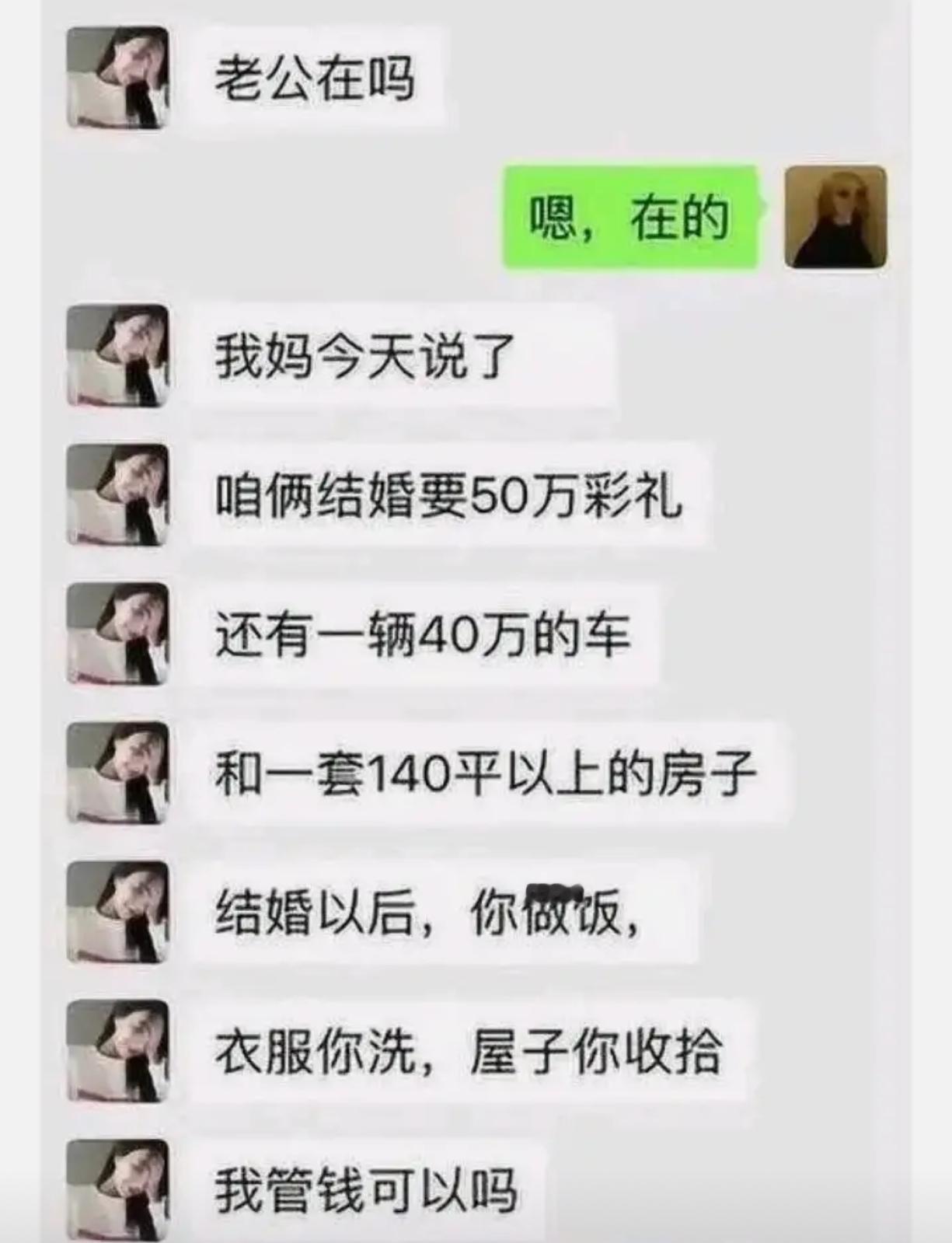 这样可以吗？​​​
