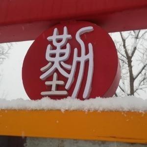 说A股散户最安全的操作是：跌了不割，涨了就卖，空仓别买。这三句话，听第一句就笑