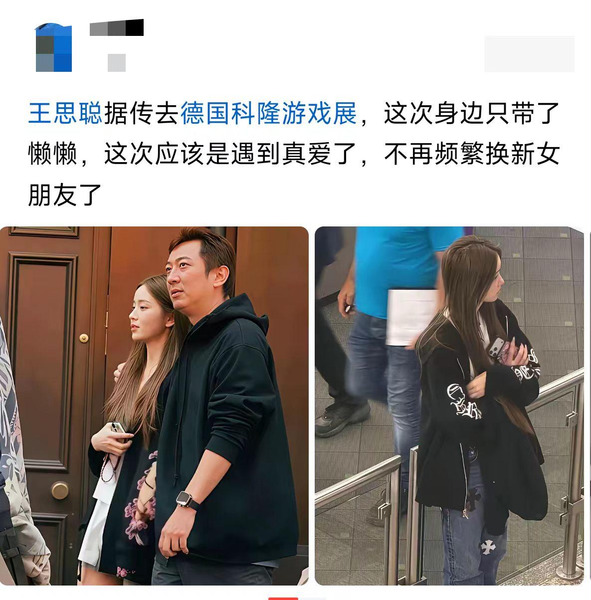 不换女友的王思聪挺让人意外的，难道真是浪子回头了？