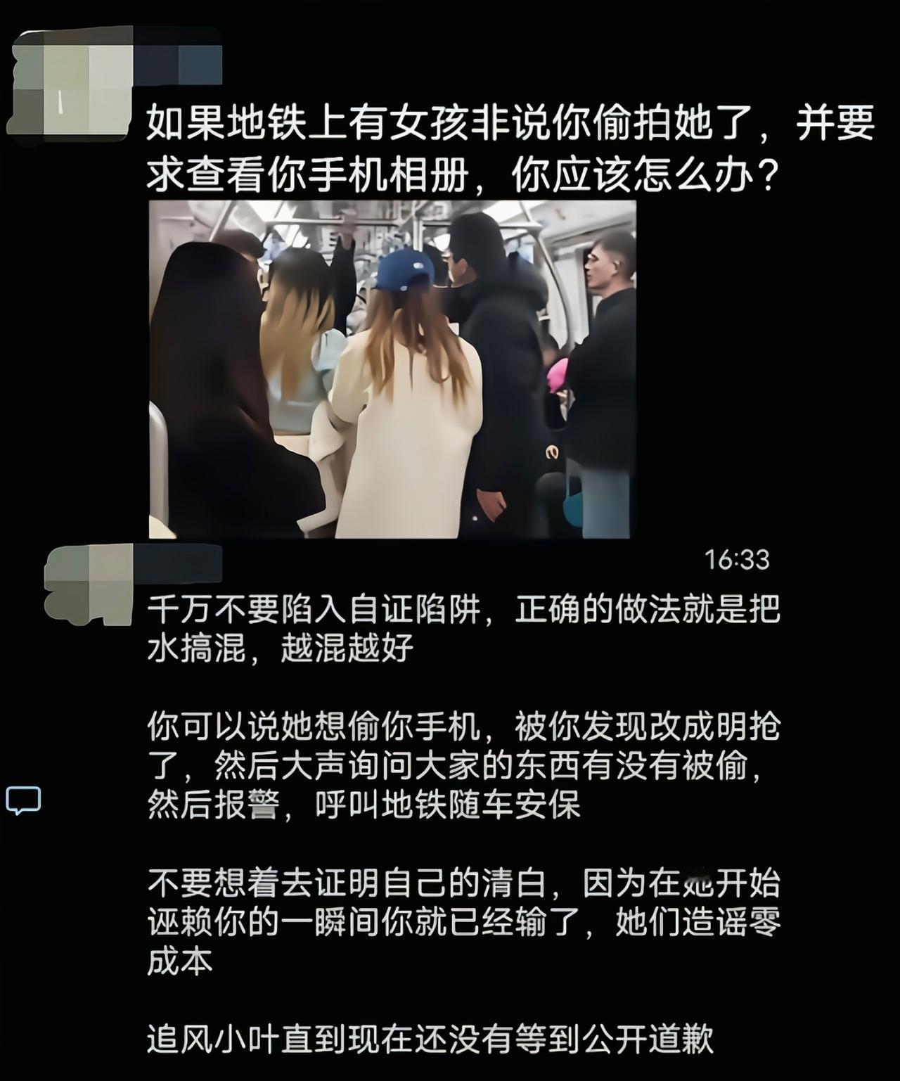 可以说可以怀疑我的人品，但不能怀疑我的眼光[6]