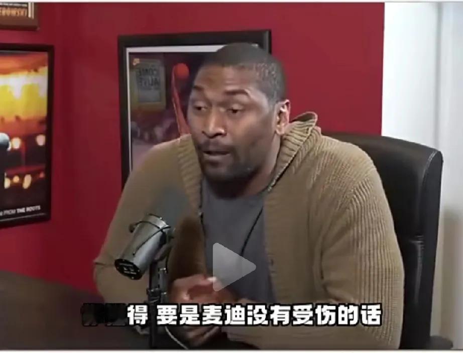 阿泰：麦迪如果没受伤，他可以拥有科比那样的职业生涯！前nba球星阿泰斯特，近