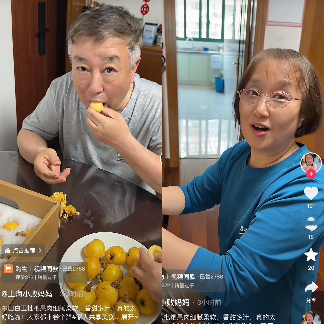 假如上海小败和越越跟着公婆一起生活，结局会怎样？上海小败全网控诉老丈人每天打麻