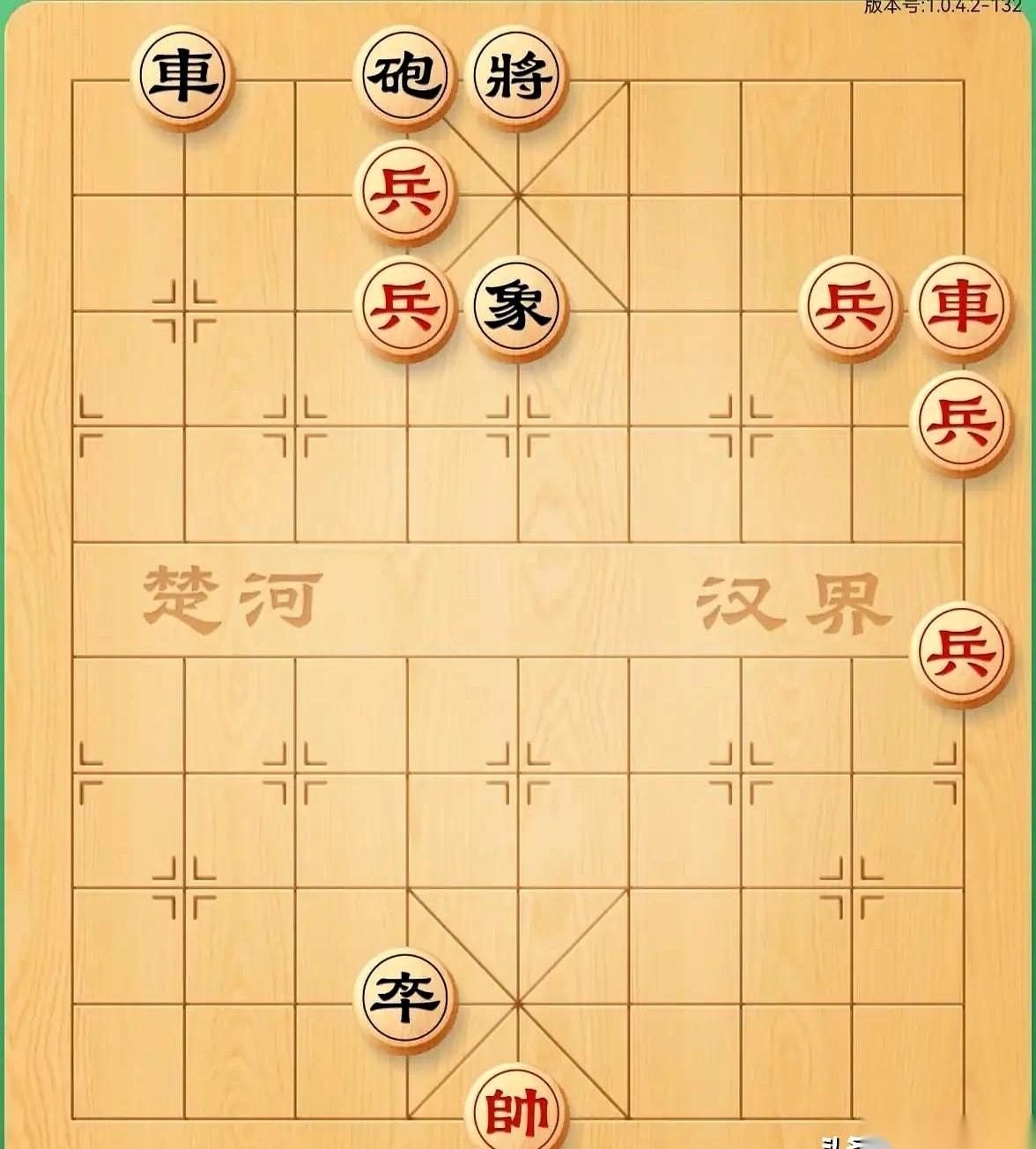 江苏泰州街头，一个哥们栽在了一盘棋上。就这么个残局，他当时一看，眼都亮了。这不