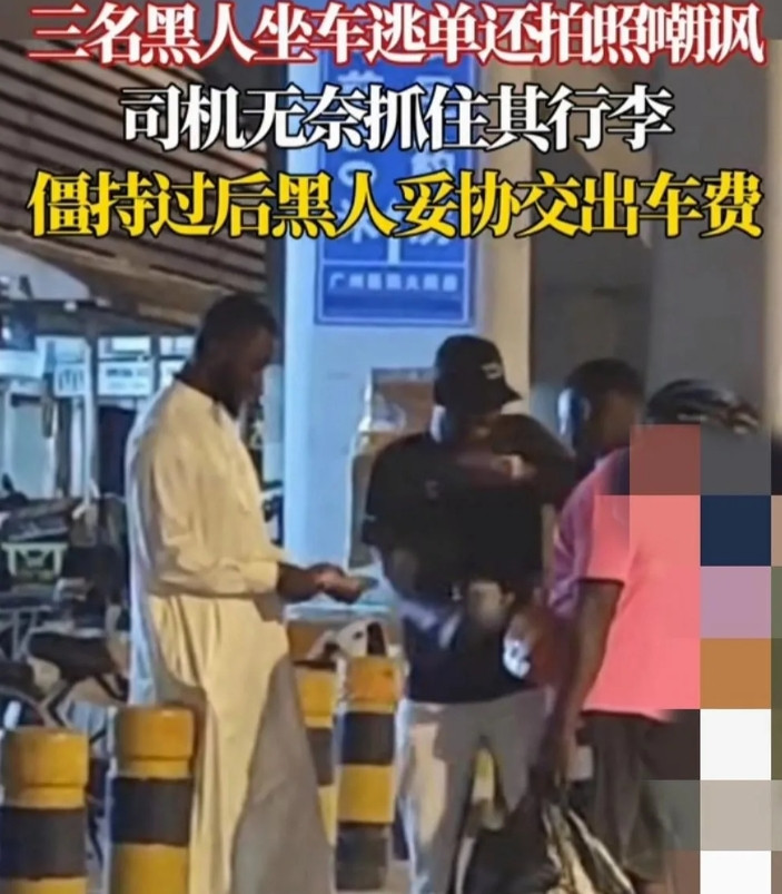 市民拍手叫好！广州全面清理三非黑人近日，广州展开对外国人非法入境非法居留非法