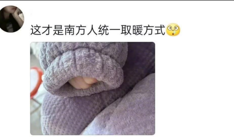 地暖到底啥滋味儿啊