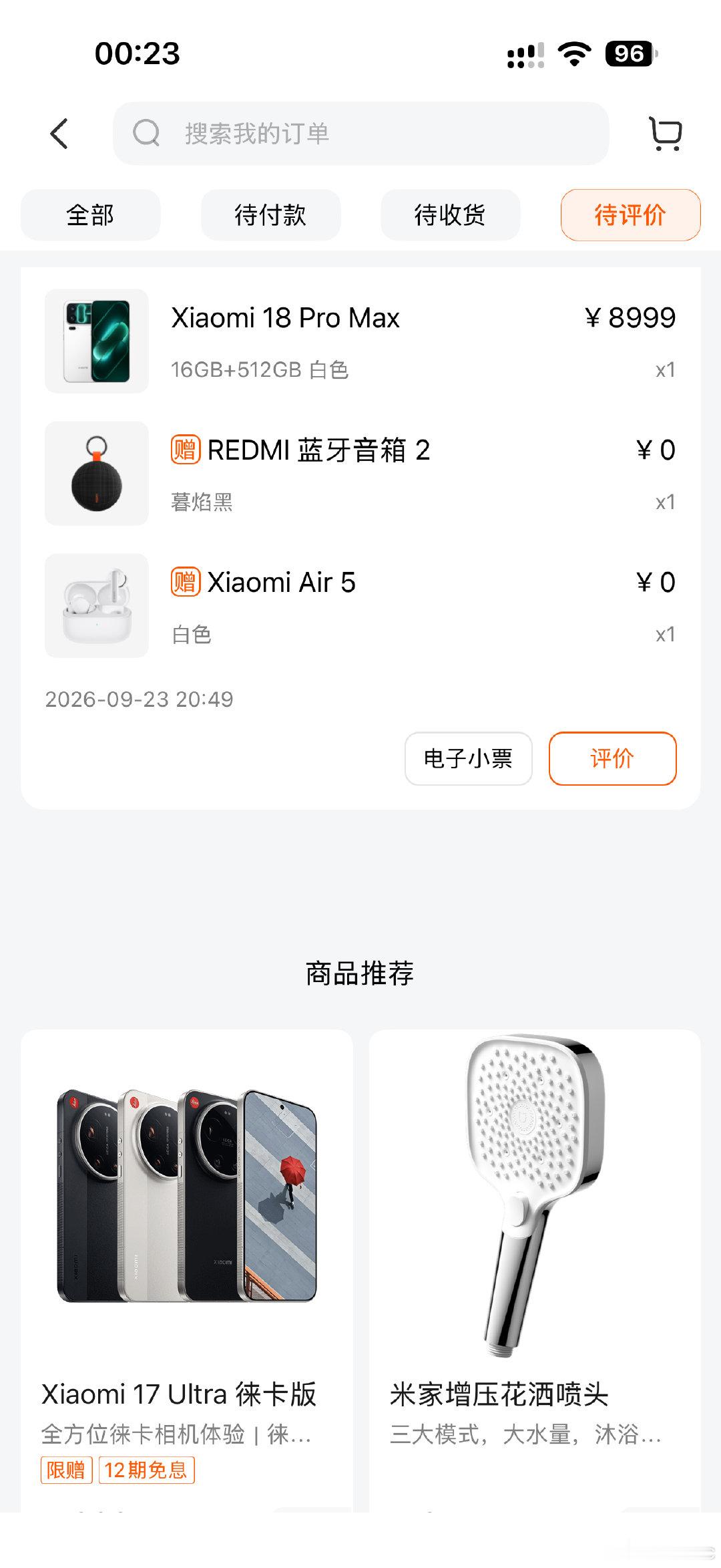 我活了，原因是小米18promax8999卖的第二天8000出了，因为屏幕！！！！！！还么有小米17