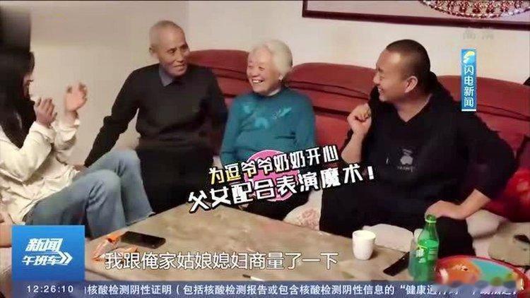 爷爷去世前留信让孙女守灵别挨饿爷爷去世前留信让孙女守灵别挨饿：字字不提爱，句句都
