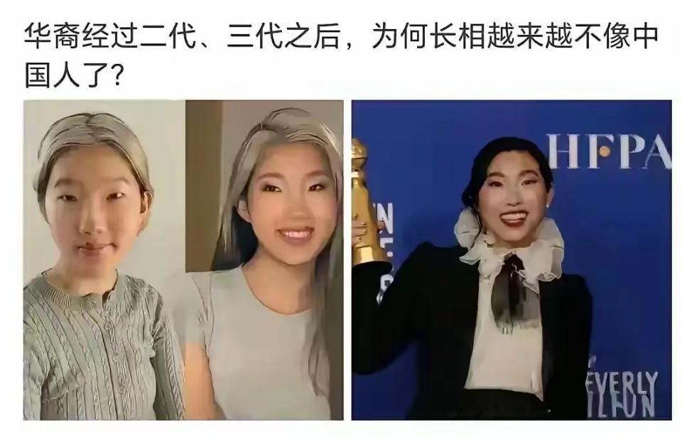 网友:说亚裔就行了，说华裔有点侮辱“华”这个字​​​
