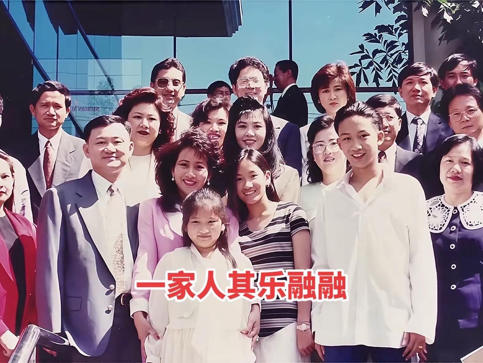 佩通坦 佩通坦西那瓦 西那瓦家族 西那瓦家族合影 他信