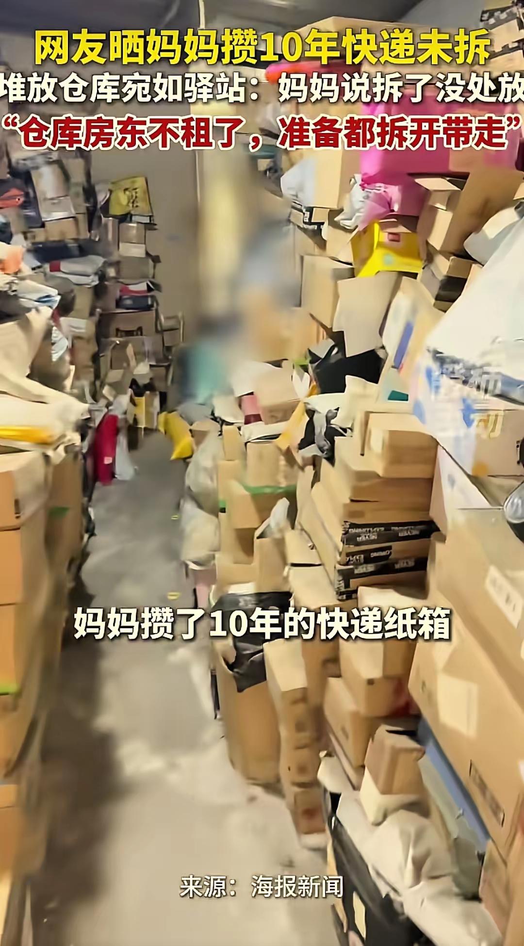 “太不可思议了！”江苏，一女子因要退租仓库，打开正要整理时傻眼了，里面竟然堆满了