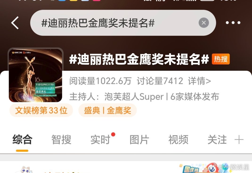 以后我出门也这么说：没有被清华录取很遗憾😤​​​