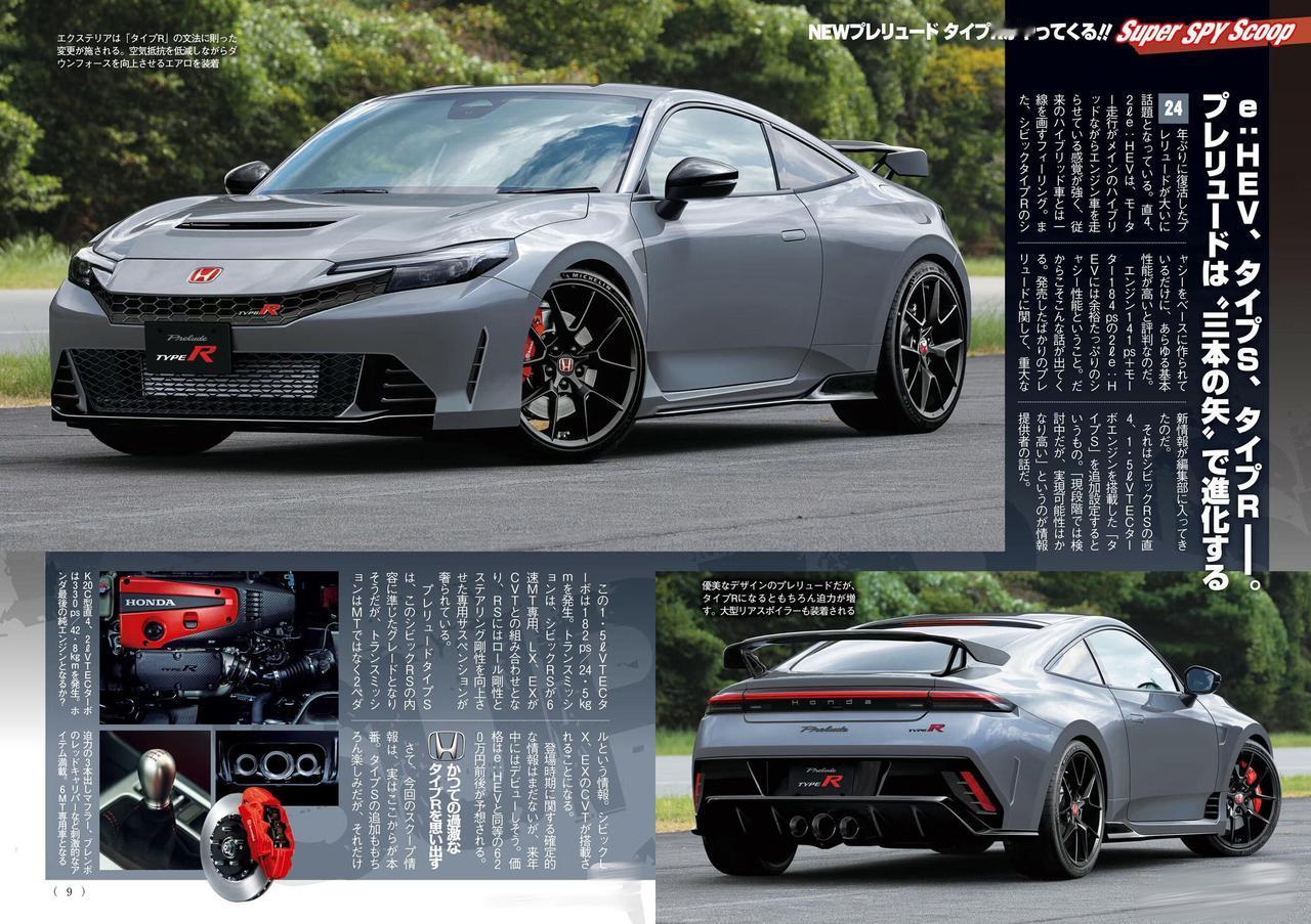 虽然是假象图，但可能性还是蛮大的，毕竟架构和配件都是现成的。基于思域架构打造的全