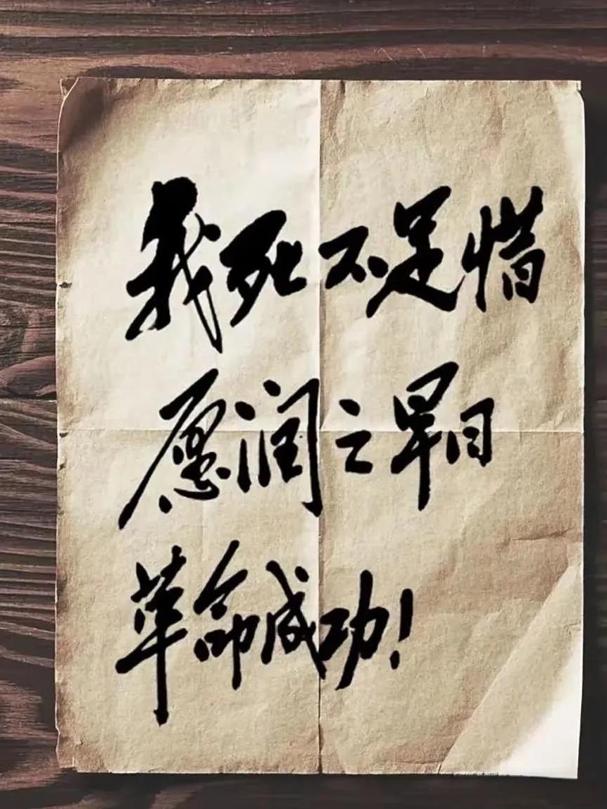 “我失骄杨君失柳，杨柳轻扬直上重霄九。”在主席的诗词中，把杨开慧称为“骄杨”，